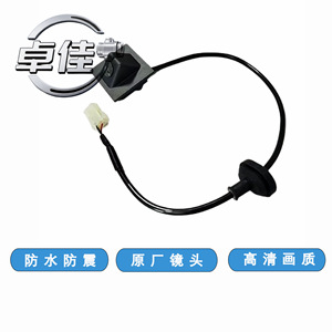 กล้องมองหลัง Zj-11-105 กันน้ำ สำหรับรถยนต์ Roewe Rx5 รุ่นปี 2019 กล้องมองหลังความละเอียดสูง - Product Image 2