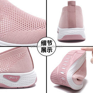 Chaussures <span class=keywords><strong>d</strong></span>'été en maille <span class=keywords><strong>pour</strong></span> femmes Chaussures de sport <span class=keywords><strong>d</strong></span>écontractées respirantes Semelle souple Baskets en PVC - Product Image 5