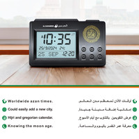 Horloge de prière islamique Azan Horloge numérique de bureau Horloge de table musulmane