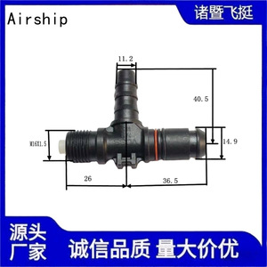 วาล์วระบายอากาศ Aowei Accessories ขนาด 14.9 แบบเชื่อมต่อเร็ว สำหรับอะไหล่รถบรรทุก Sinotruk - Product Image 4