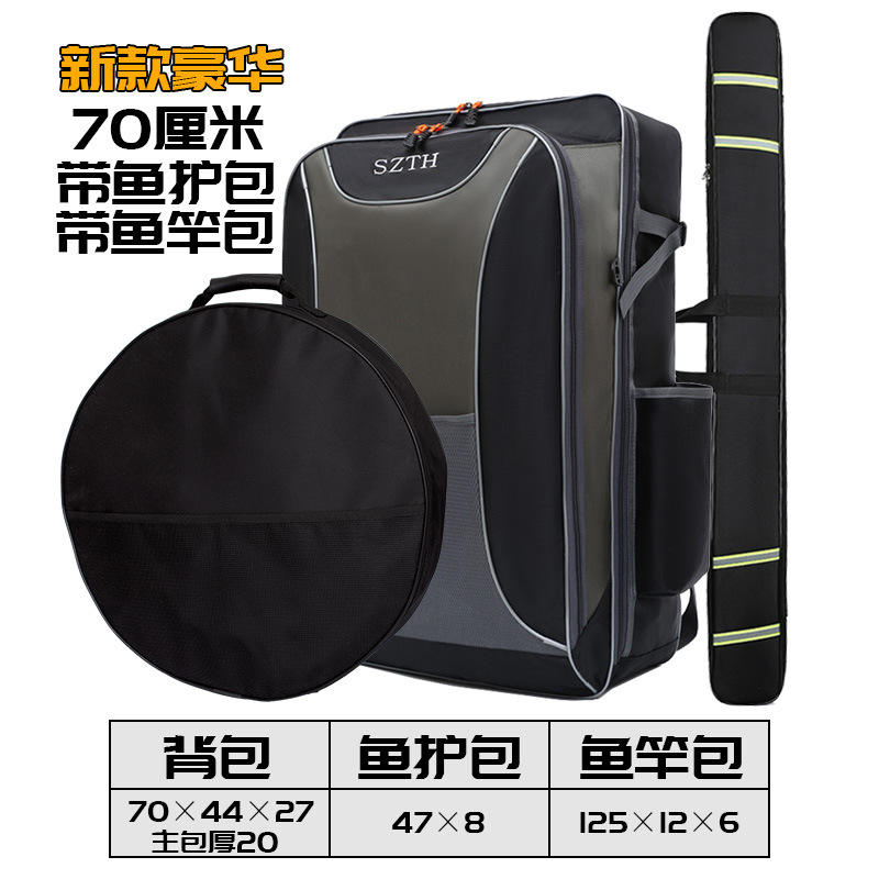 Bolsa de protección para peces + funda para caña + nuevo lujo [doble capa 70]