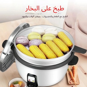 <span class=keywords><strong>Cuiseur</strong></span> à <span class=keywords><strong>riz</strong></span> Articles de cuisine électriques Mini cuiseurs à pression commerciale 15 litres Acier inoxydable Multi Purpose <span class=keywords><strong>Zojirushi</strong></span> - Product Image 5