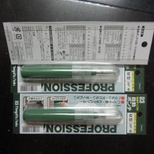 เครื่องเจาะรูอัตโนมัติ AP-<span class=keywords><strong>M</strong></span> ของแท้จากญี่ปุ่น นำเข้าโดยตรงจาก SK - Product Image 4