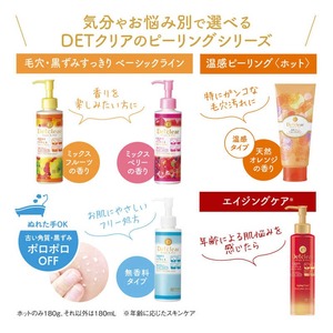 Gel Exfoliante Facial MEISHOKU DET Clear Bright Peel de Japón, con Mezcla de Frutas, AHA BHA, Exfoliante Suave para el Rostro, 180 ml - Product Image 6