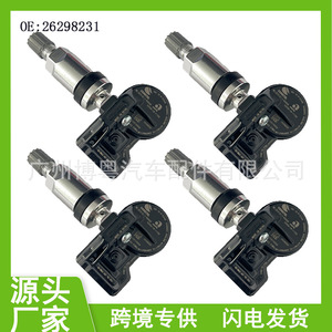 <b>Tpms</b> Sensor 26298231 433Mhz External For Chevrolet Tire Pressure Monitor - Product Image 5