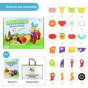 Wanle HUI đa năng xây dựng từ khối Bộ hút mạnh mẽ đầu Thời thơ ấu giáo dục động vật Xe Lắp Ráp Đồ chơi trẻ em - Product Image 5