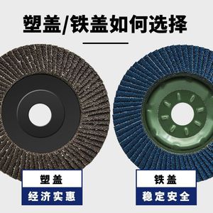 Fangdawang Industrial Grade Flap Disc 100mm 120 Grit Resin Bonded Coated Abrasive Wheel For Grinding Polishing Rust Removal - Product Image 5