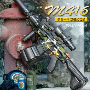 La nouvelle annonce M416 <span class=keywords><strong>pistolet</strong></span> à <span class=keywords><strong>bombe</strong></span> à <span class=keywords><strong>eau</strong></span> jouet haute vitesse électrique Gel Ball Blaster <span class=keywords><strong>pistolet</strong></span> pour enfants en plein air - Product Image 3