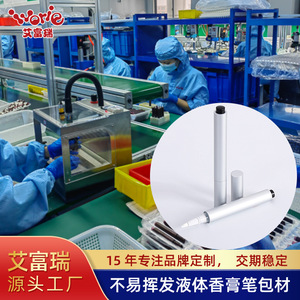 Dispensador Personalizado Tipo Pluma, Atomizador de Perfume Líquido Portátil, Envase Cosmético en Tubo Metálico para Viaje - Product Image 4