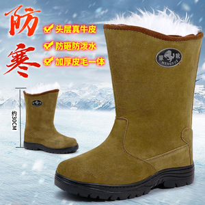 Botas de Nieve de Lana para Hombre Mengxue, Gruesas, Cálidas, Antideslizantes, Zapatos de Trabajo de Invierno con Tacón Bajo - Product Image 5