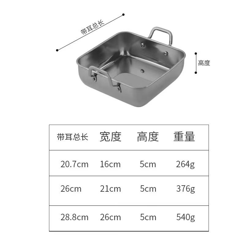 จานทรงสี่เหลี่ยมมีหูจับสองข้าง (สีเงินเข้ม)