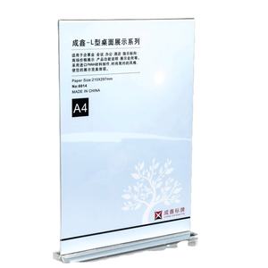 ป้ายอะคริลิคใสแบบตั้งได้สำหรับใส่ในงานแต่งงานป้ายตั้งได้มีสองด้านใส่ได้ในงานแต่งงาน - Product Image 1