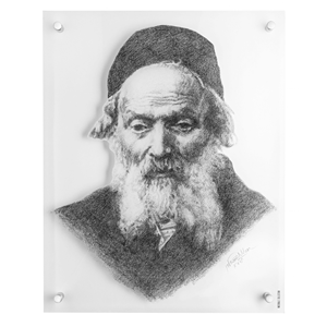 Judaica Do Thái Rabbi Món Quà Tùy Chỉnh Đặt Hàng Tuyệt Mỹ Tường Nghệ Thuật Acrylic Lucite Gadol Phác Thảo - Product Image 6