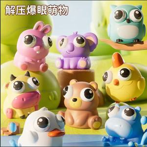 Nouveaux jouets amusants en silicone et plastique à presser, mignons dinosaures, balles anti-stress avec yeux qui sortent, mini anti-stress 8 cm pour enfants - Product Image 6