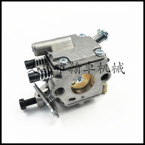 Carburateur MS200 020T 200T Zama C1Q-S126B, accessoires essentiels pour tronçonneuse HZPJ - Product Image 3