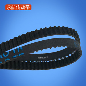 Correa de distribución Yonghang de 10 mm, correa síncrona de caucho para impresoras, copiadoras y máquinas de transferencia - Product Image 4