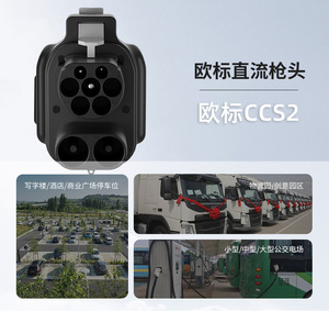 ดรอปชิปปิ้ง Shopify CCS1 CCS2 เครื่องชาร์จเร็ว DC 7 40Kw สถานีชาร์จสำหรับบ้านและธุรกิจ - Product Image 5
