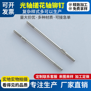 Nouvelle boîte à rouleaux moletés en acier inoxydable Manulife, classe C, niveau 8.8, DIN6325, sur mesure pour l'électronique - Product Image 5
