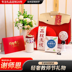 Teacher's Day Gift Set Customized <b>Coffee</b> Maker Kit Heat Transfer Printing Promotional Product Personal Gift Modern Art Style - Product Image 4