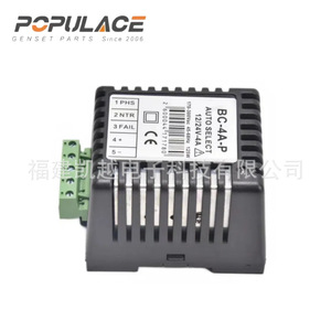 Cargador de Baterías BC-4A-P 4A de 12V 24V con Selección Automática para Uso Industrial - Product Image 1