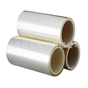 Film protecteur pour animaux de compagnie, ultra fin 0,1 mm, pour machine de découpe - Product Image 1