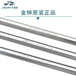 Cuchillo de cera de doble punta Shanghai Jinzhong 46 #   Herramienta para Técnico Dental para Esculpir Prótesis - Product Image 2