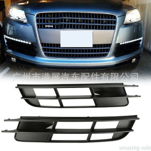 Rejilla Inferior Negra de ABS para Audi Q7, Izquierda y Derecha, para Modelos 2007-2009 - Product Image 1