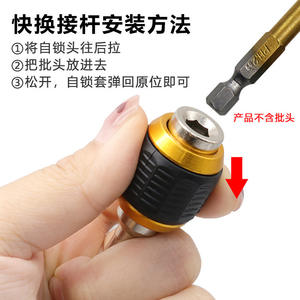 Jeu de 13 embouts de tournevis et douilles hexagonales magnétiques à dégagement rapide 5-13 mm pour réparation automobile - Outil à main transfrontalier - Product Image 5