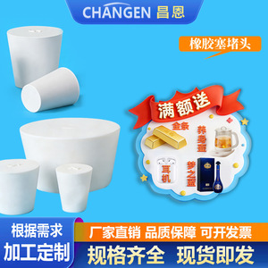 Conical <b>Rubber</b> Stopper 12mm Diameter High Temperature Resistance Durable Plastic <b>Plug</b> For Test Tube Sealing - Product Image 2
