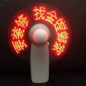 Mini ventilateur LED portable à piles rechargeables avec lumière, créatif et personnalisable - Product Image 1