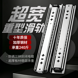 Rails coulissants robustes de 53 mm de large, de qualité industrielle, avec verrous, pour utilisation dans les tiroirs d'armoires - Product Image 2