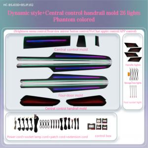 Kit d'éclairage d'ambiance Phantom coloré avec fonction clignotante pour Macan 14-24, lampe intérieure automobile 12V OEM - Product Image 2