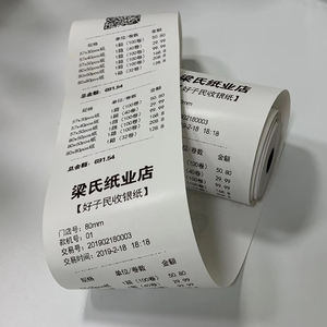 80x80 मिमी थर्मल पेपर रोल 3 1/8 इंच पोस/एटम संगत निर्माता के क्रेडिट कार्ड मशीन कैश रजिस्टर पेपर - Product Image 3