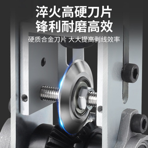 Machine à dénuder les fils de cuivre OEM, <span class=keywords><strong>pince</strong></span> automatique pour déchets de câbles, outils manuels pour usage domestique - Product Image 5