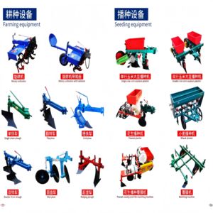 รถไถเดินตามสำหรับงานเกษตร 8-32 แรงม้า รุ่นใหม่ พร้อมเครื่องปลูกข้าวโพด ขับเคลื่อน 2 ล้อ <span class=keywords><strong>เครื่อง</strong></span>ยนต์ Xf ชิ้นส่วนหลัก สำหรับผู้ซื้อทางการเกษตรทั่วโลก - Product Image 5