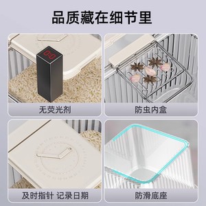 Rice Storage Container 5L6L Airtight Flip Top Rectangle Moisture Proof Insect Proof Food Grade Sealed Jar - Product Image 5