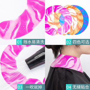 Protège-cou en silicone pour coiffure, diamètre intérieur 15,5 cm, imperméable, pour usage en salon - Product Image 4