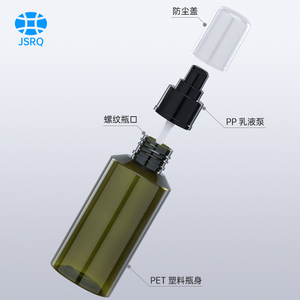 100ml150ml Pet nhựa tinh khiết sương mỹ phẩm Dispenser Chai nâu xiên vai cơ thể Lotion chai - Product Image 4