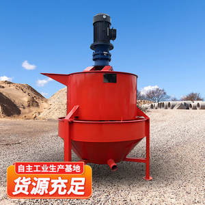 เครื่องกวนปูนแบบกรวยสองชั้นชนิด 200 พร้อมฐานกรวยสำหรับผสมแนวตั้งแบบสองชั้น - Product Image 3