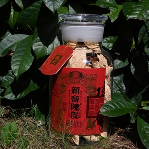 Té de Naranja de Alta Gama, Chenpi de Piel de Naranja Seca, Regalos de Año Nuevo y Festividades para Ancianos y Amigos - Product Image 2