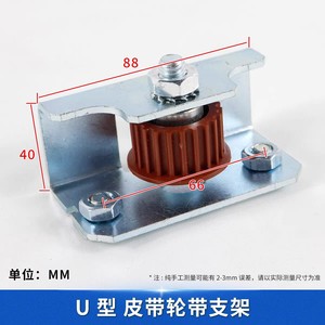 Poulie d'opérateur de porte d'ascenseur KONE, engrenage rouge 39 mm, pas de denture 5 mm, accessoire métallique pour ascenseur de chantier - Product Image 3