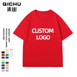 High Quality Children Causal T-shirt Pullover Round Neck 100% Cotton Custom Screen Print Logo Solid Color Simple Fashion T-shirt