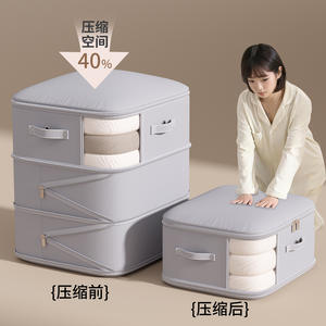 Organizador de ropa rectangular Snd1101, bolsa de almacenamiento de gran capacidad para edredones y chaquetas de plumón, fácil almacenamiento, tela de poliéster - Product Image 1