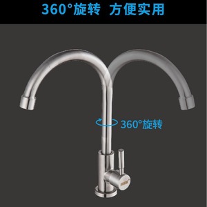 Modern Single Handle Kitchen Faucet 304 Stainless Steel 360 Degree Rotate <b>Deck</b> Mounted Cold Water Tap - Product Image 5
