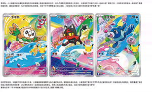 YQ Pokemoned Karte 30e anniversaire <span class=keywords><strong>Base</strong></span> <span class=keywords><strong>Set</strong></span> Booster Box Pokemoned Etb étui acrylique magnétique simplifié chinois authentique rare - Product Image 4