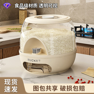 Conteneur à riz de 20 Catties, anti-insectes, anti-humidité, hermétique, avec bouton de pression, pour rangement de cuisine, forme ronde - Product Image 4