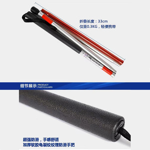 Canne de marche pliante en alliage d'aluminium, légère, portable, antidérapante, pour les utilisateurs aveugles - Product Image 4