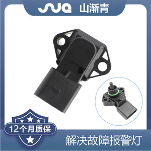 ShanJianqing Pressure <b>Sensor</b> 0261230011 030906051A <b>For</b> Santana 2000 <b>Car</b> Replacement Part - Product Image 2
