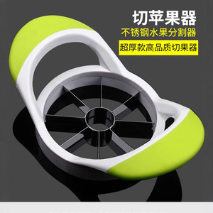 Cortador de Manzanas de Acero Inoxidable, Separador de Frutas, Despulpador Reforzado Serie C, Color Azul, Solo Lavar a Mano - Product Image 5