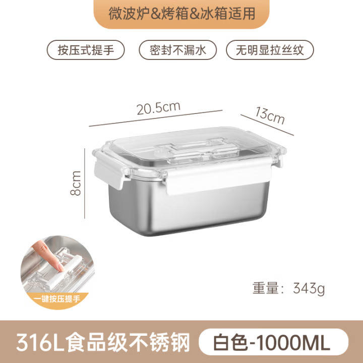 1000มล.-วัสดุ316L